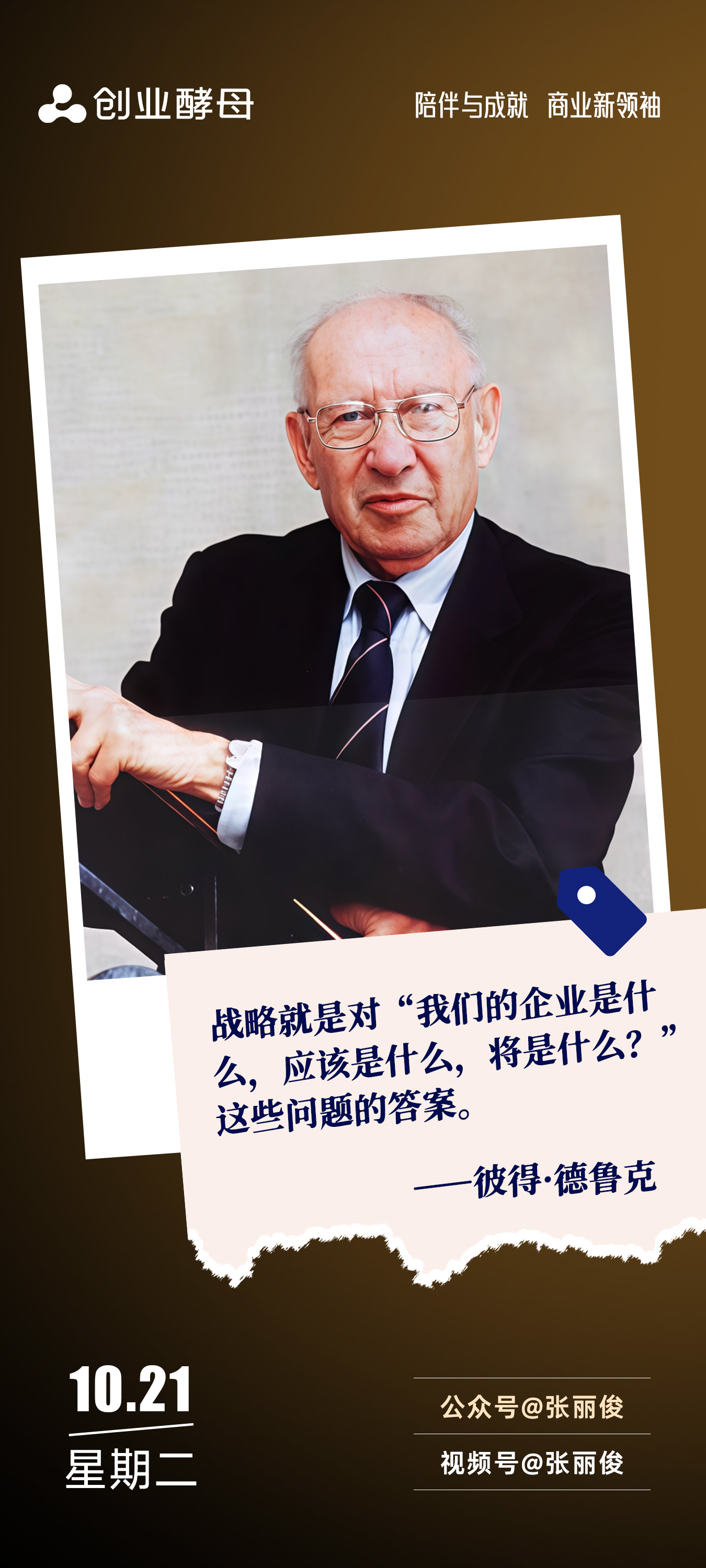 桂林市增长战略最佳实践(增长型战略适用条件)