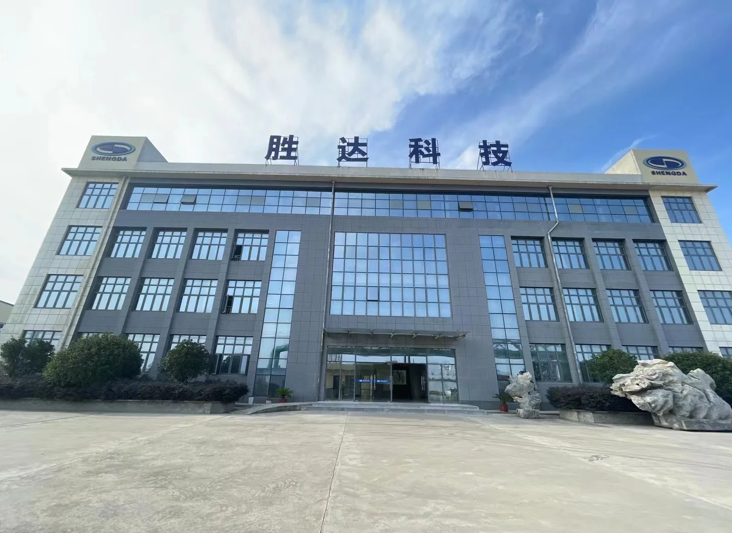 桂林市领先化工资产重组(领先资产管理有限公司)