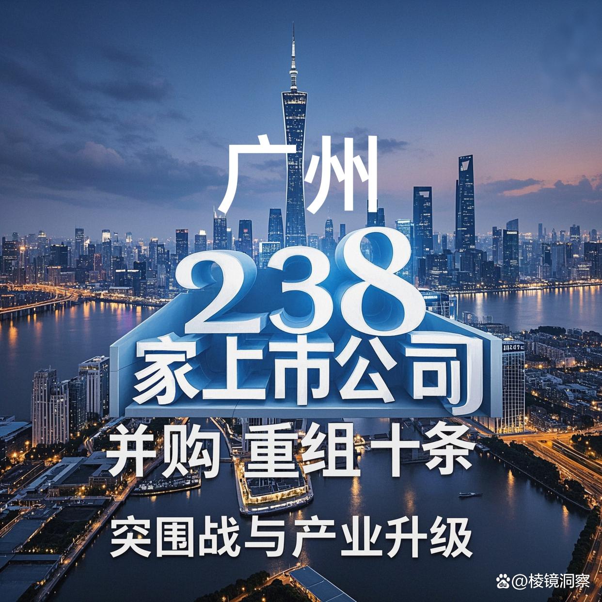 桂林市专业并购重组(并购重组最好的书)