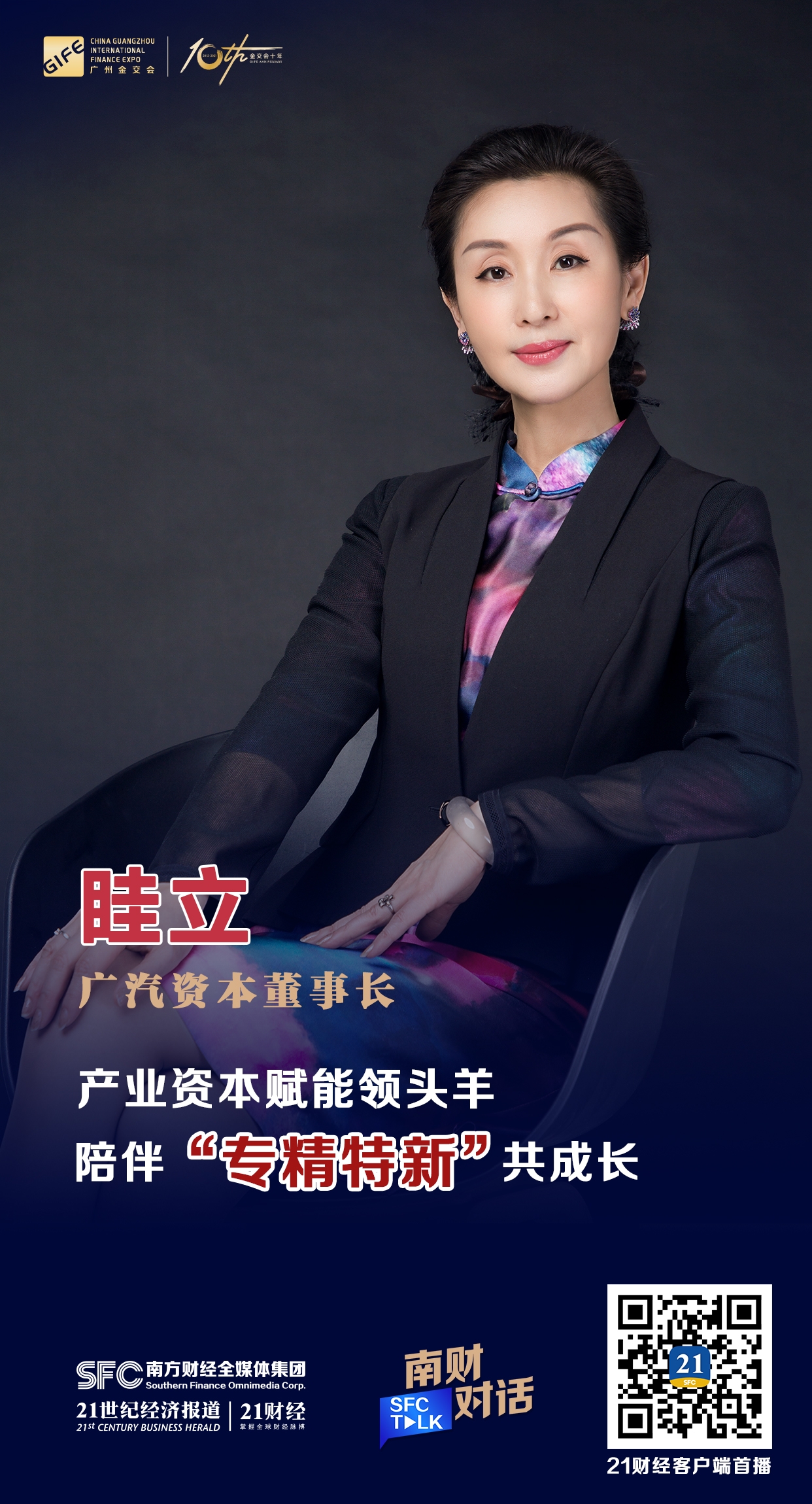 桂林市全要素资本赋能实业(全要素企业是什么意思)