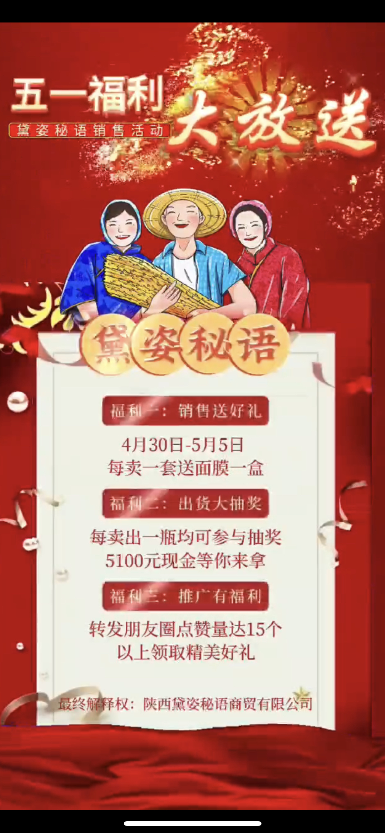 桂林市广告并购顾问(广告并购顾问岗位职责)