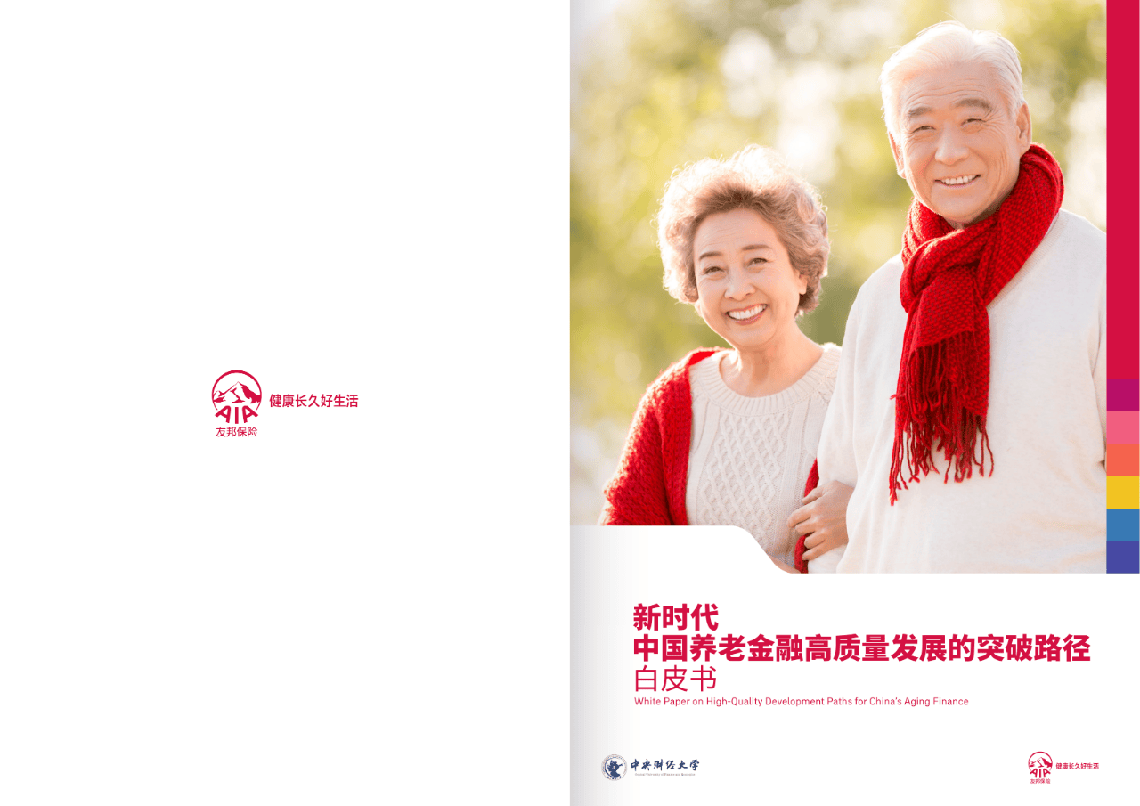桂林市养老企业投资咨询(投资养老项目的投资公司)