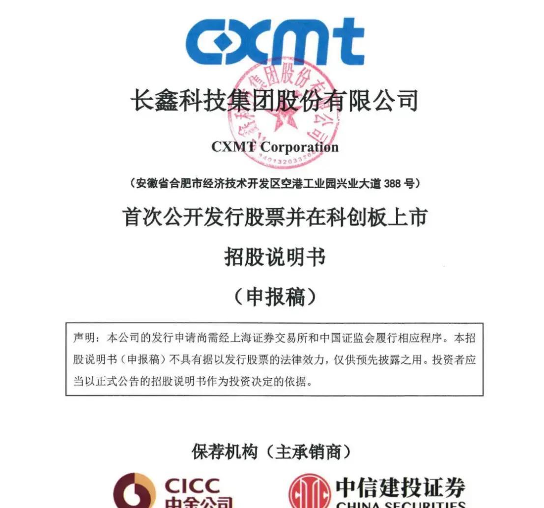 桂林市科创板上市机构(科创板上市机构有哪些)