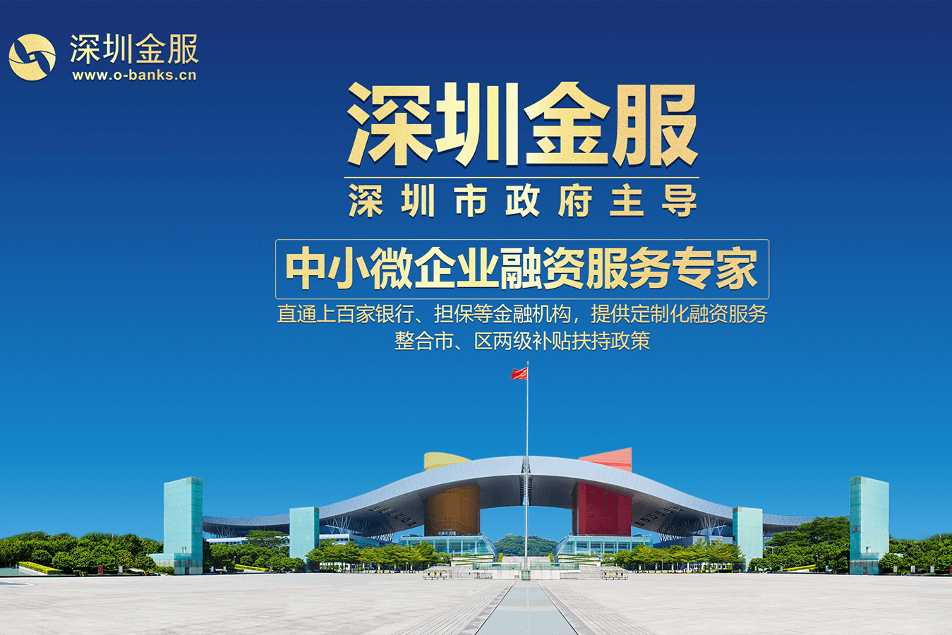 桂林市投融资服务平台(投融资平台是什么意思)