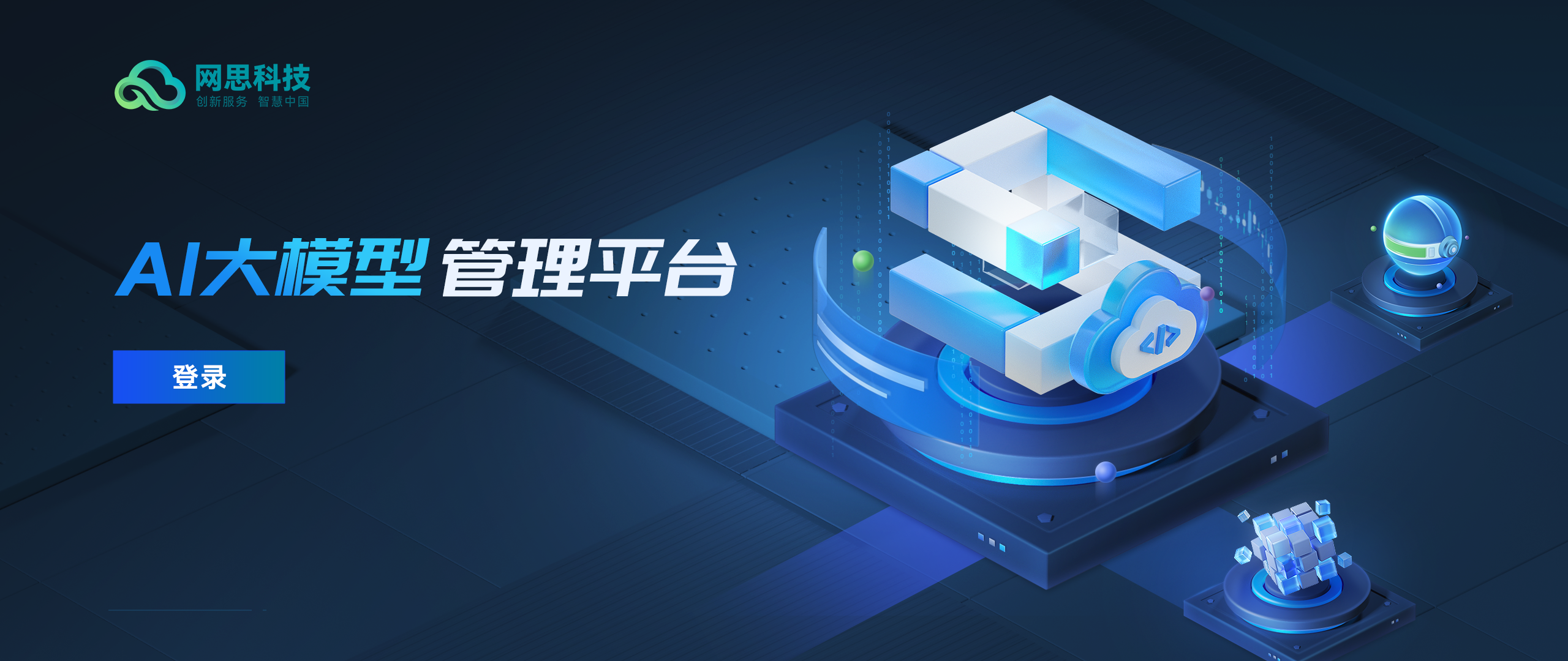桂林市融资策划平台(融资策划能力,融资渠道)