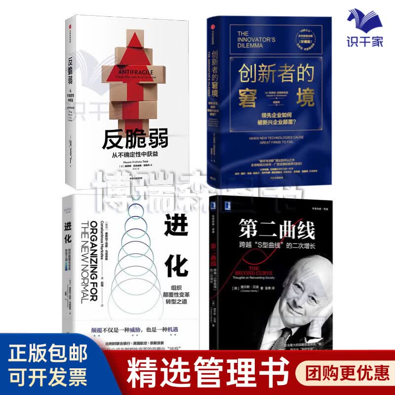 桂林市转型期组织变革(组织转型主要考虑的三大要素)