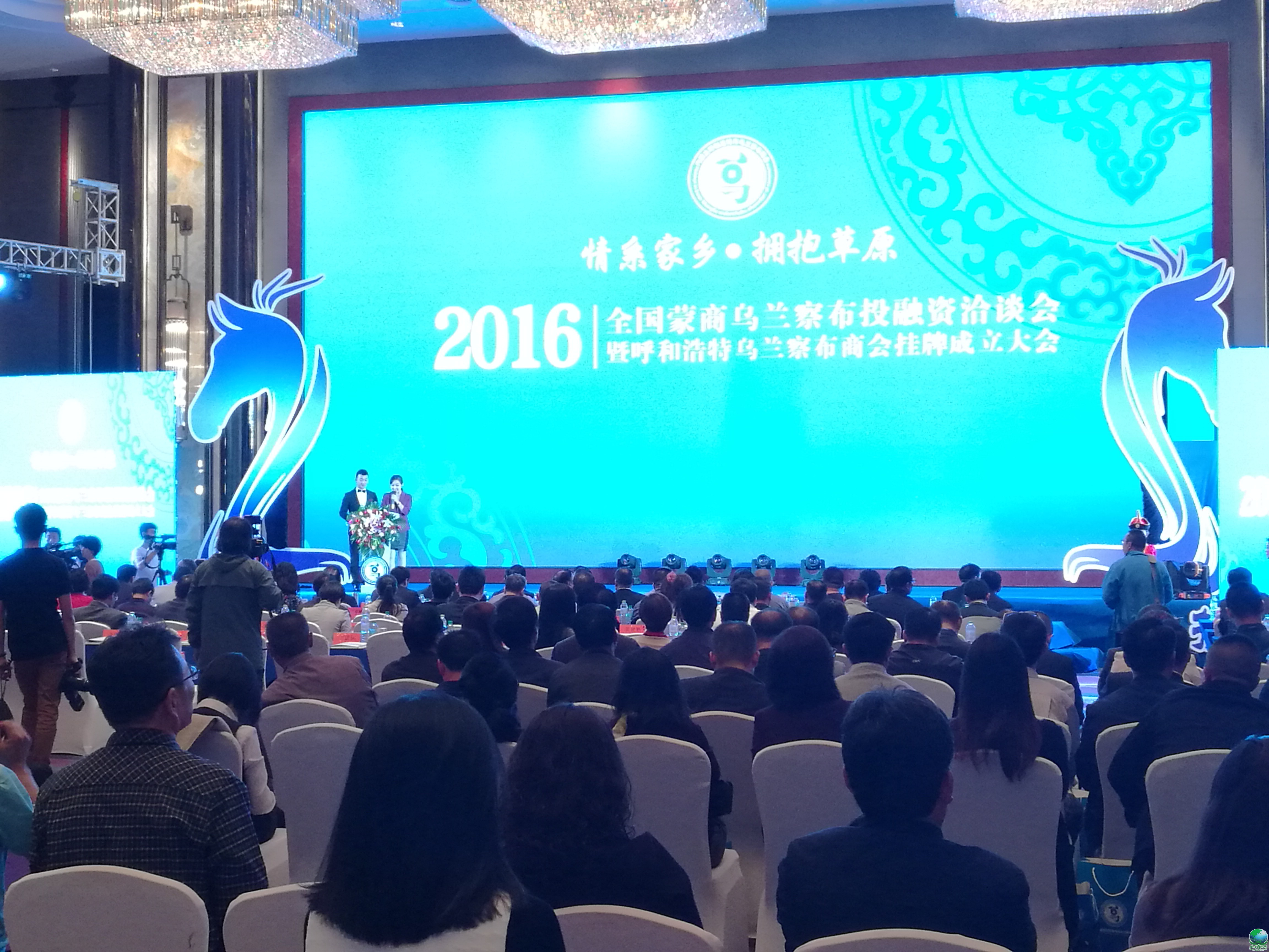 桂林市呼和浩特专业投融资服务(呼和浩特市投资有限责任公司)