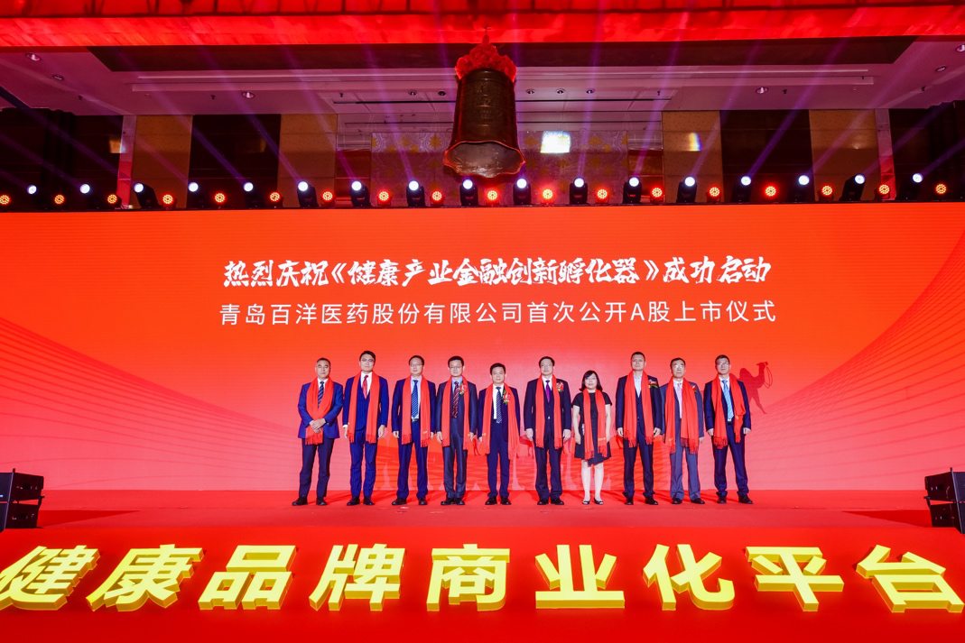 桂林市包含高回报医药创业板上市的词条