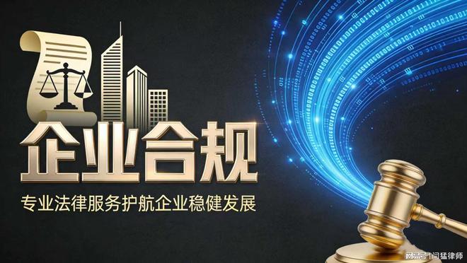 桂林市合规企业价值增长机构(合规企业价值增长机构是什么)