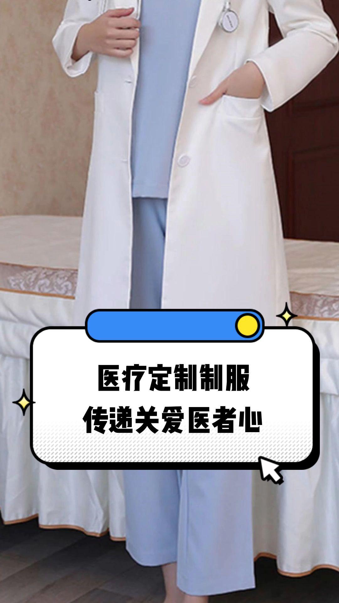 桂林市定制医疗投资咨询(定制医疗投资咨询公司)