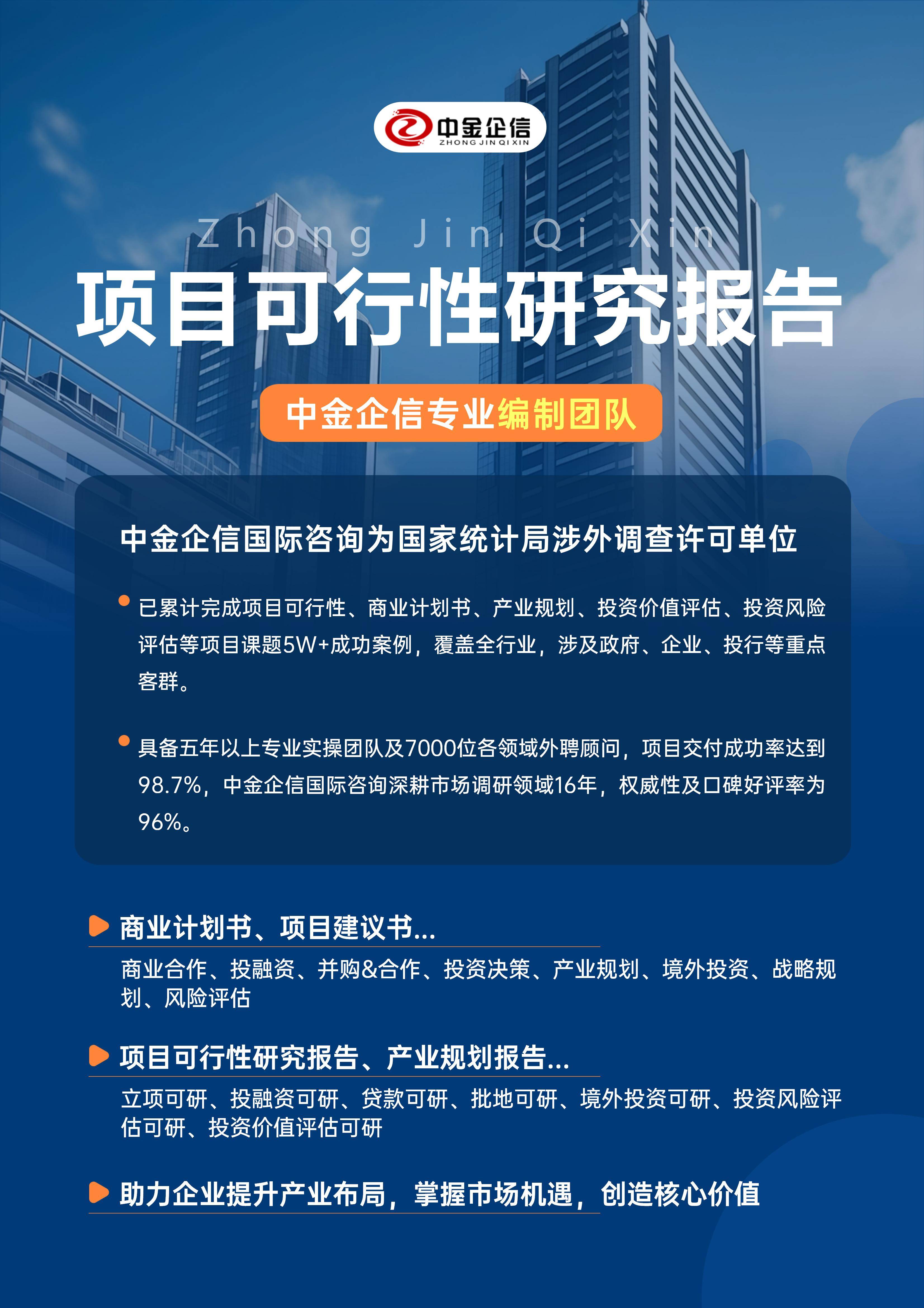 桂林市结果导向可行性研究机构(结果导向型的绩效考核方法的基础是什么)