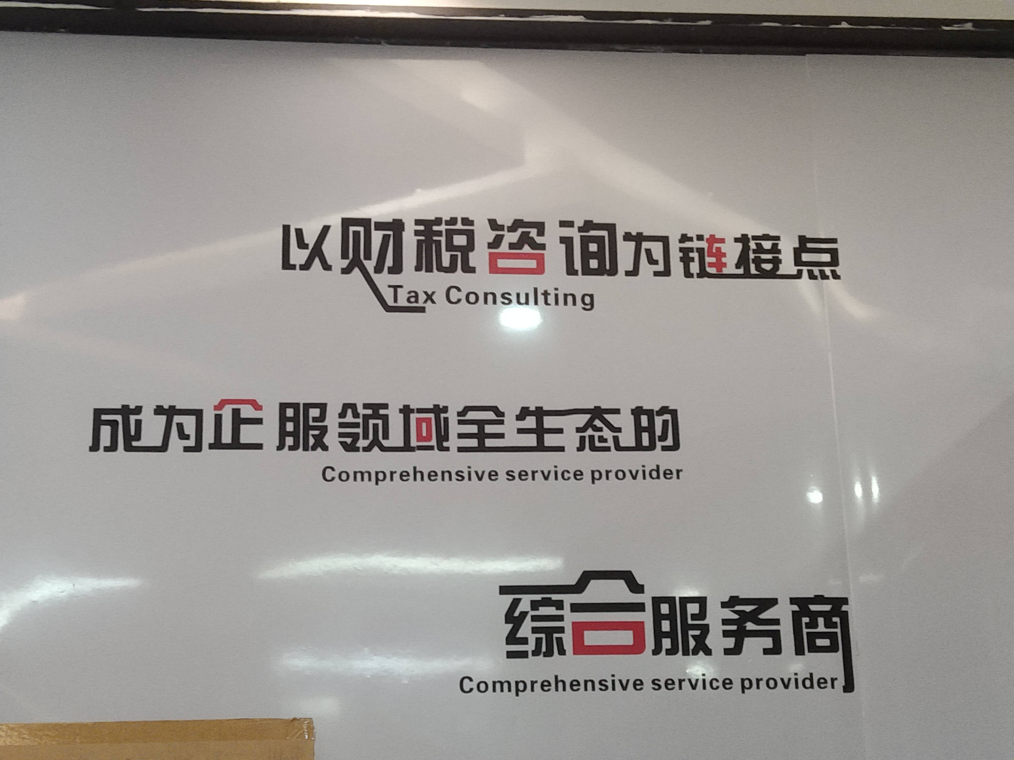 桂林市成都医疗财务优化(成都医疗seo整站优化)