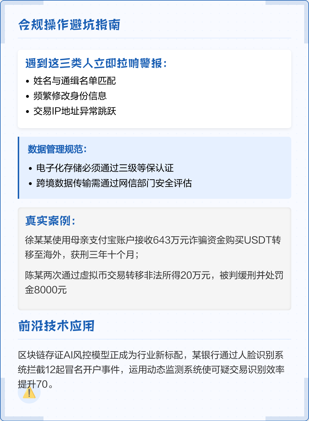 桂林市全场景合规管理(全场景合规管理是什么)