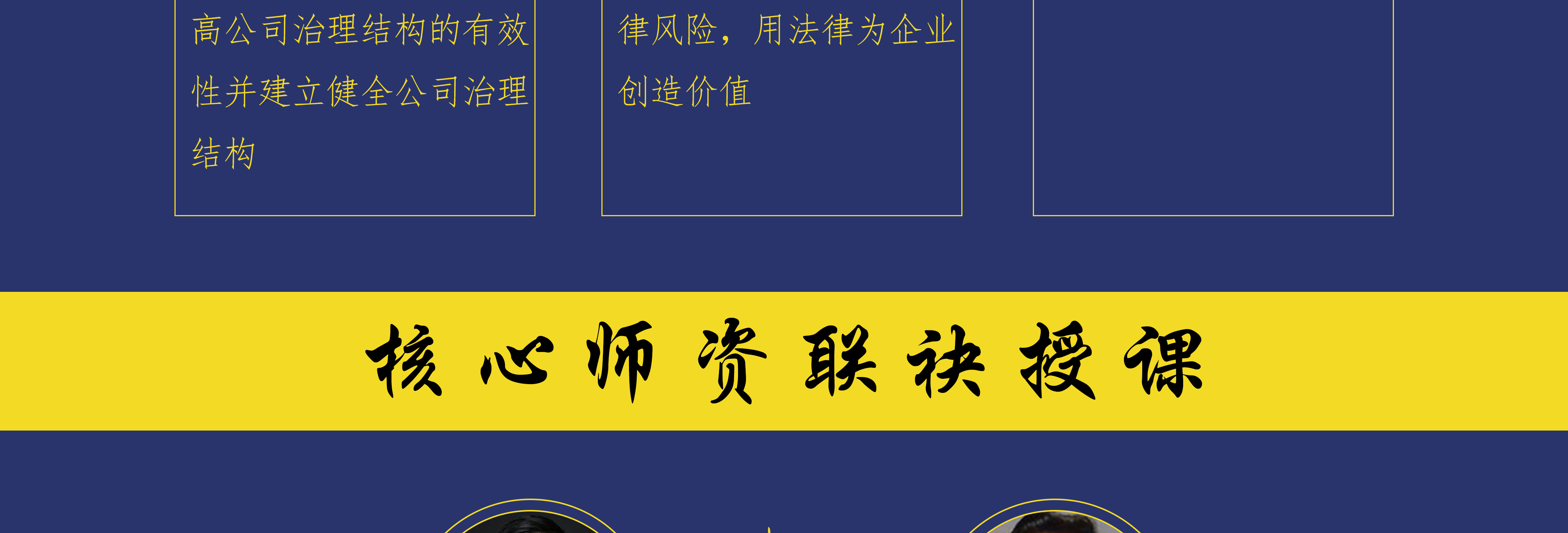 桂林市实战型资本规划机构(资本运作战略规划方案)