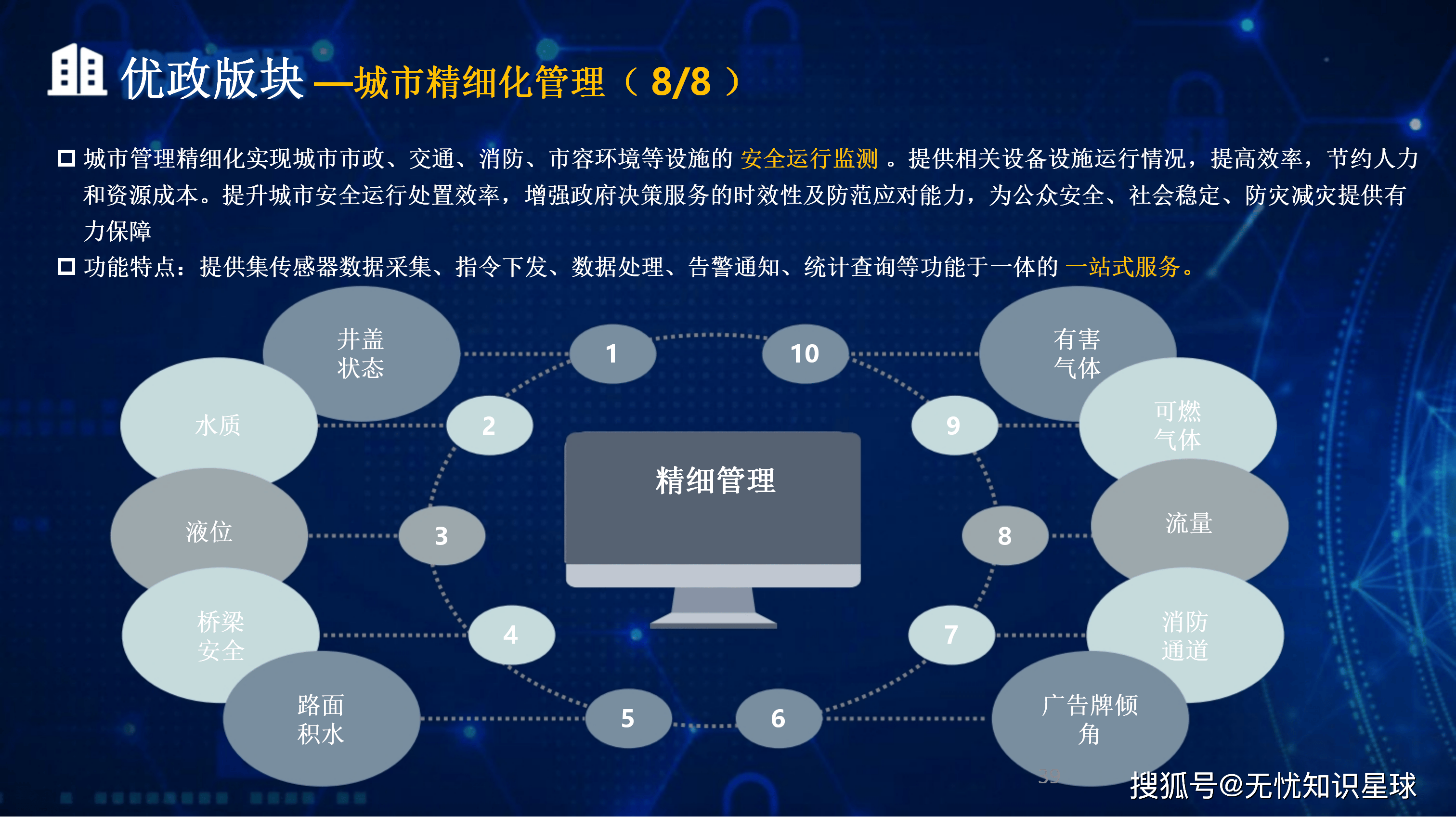 桂林市低成本通讯公司治理(通信企业成本特点有哪些)