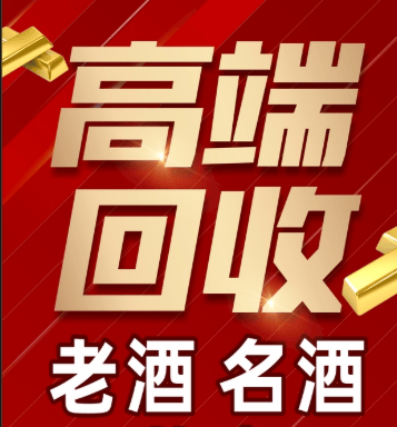 桂林市稳增长白酒现金流管理(白酒行业处于存量竞争时代)