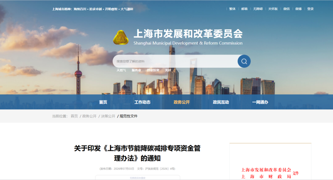 桂林市上海资金管理(中国证监会上海监督管理局)