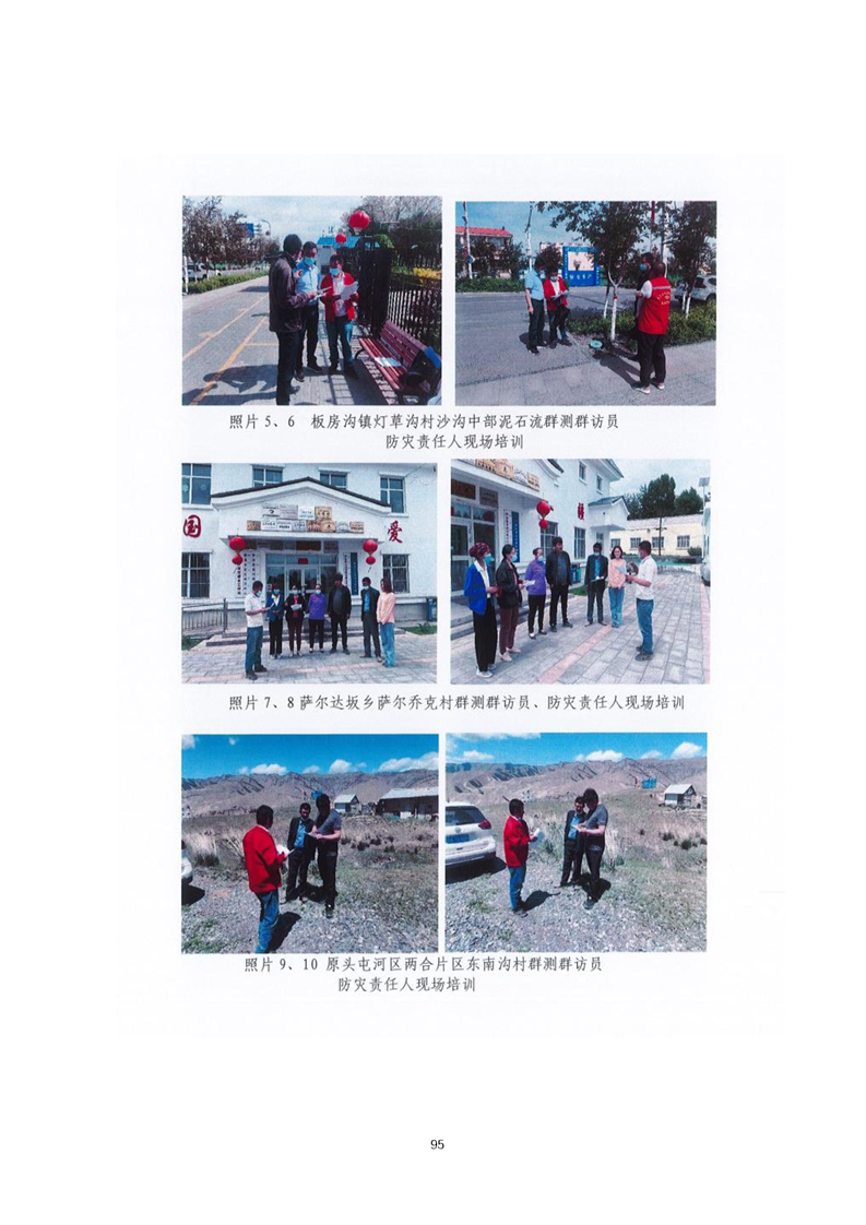 桂林市乌鲁木齐绩效管理(乌鲁木齐事业单位年底绩效有多少)