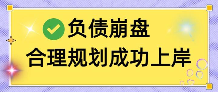 桂林市实战型债务重组(债务重组实质性修改)