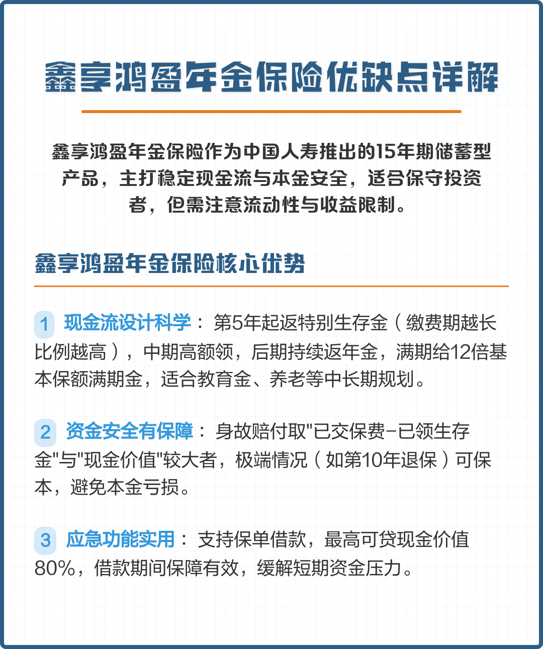 桂林市高回报医药现金流管理(华东医药公司现金流稳健新)