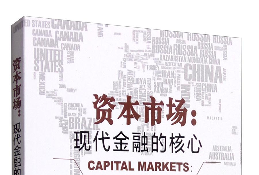 桂林市房地产资本市场(房地产资本化率计算公式)