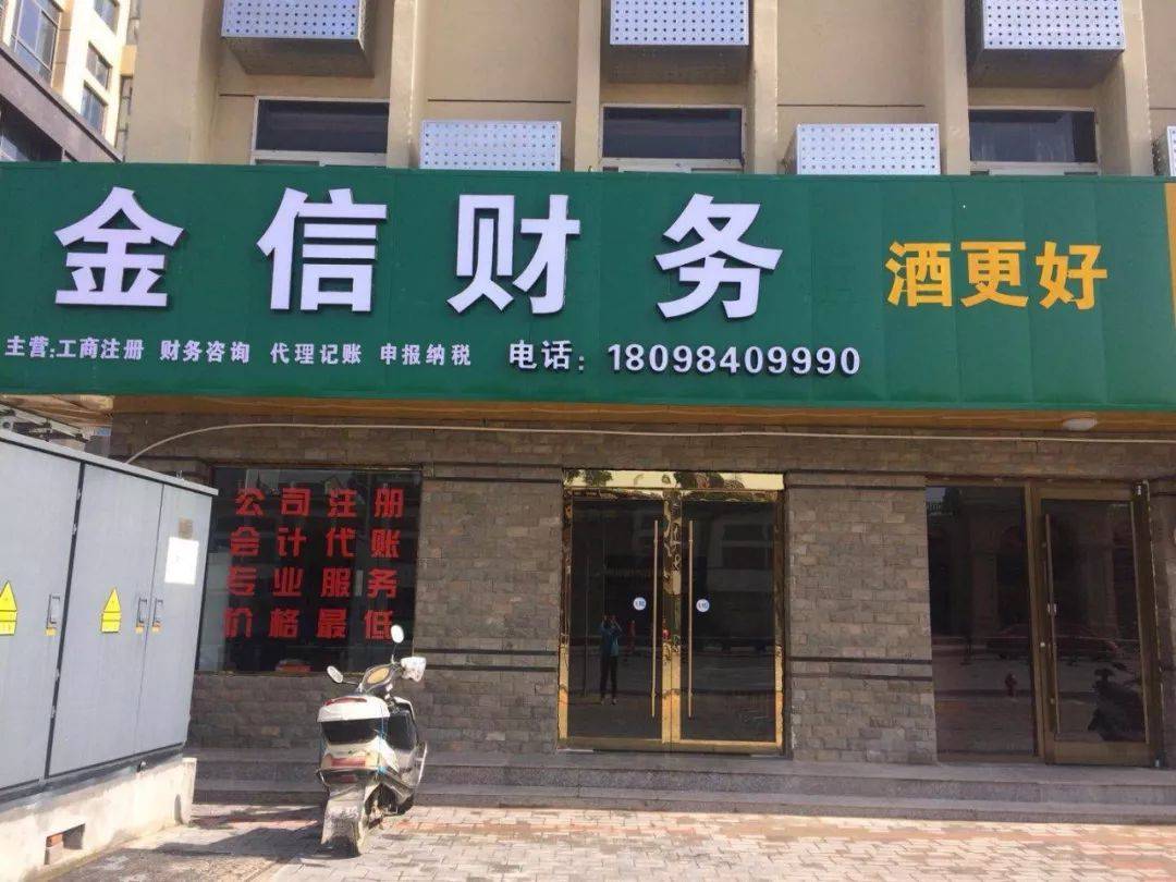 桂林市财务顾问机构(财务顾问咨询服务)
